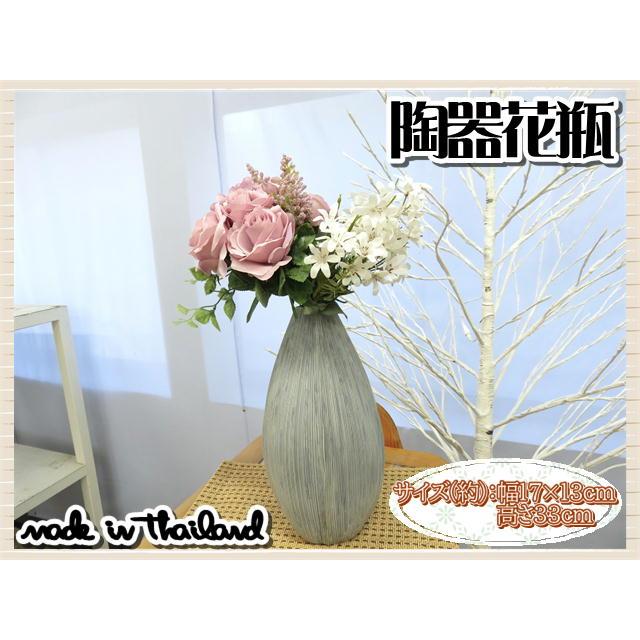 花瓶 花器 フラワーベース 陶器 ホワイト ブルー 幅17×13ｃｍ 高さ33ｃｍ シンプル ナチュラル インテリア おしゃれ くすみカラー |  | 01