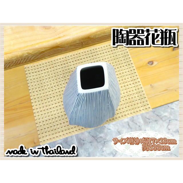 花瓶 花器 フラワーベース 陶器 ホワイト ブルー 幅17×13ｃｍ 高さ33ｃｍ シンプル ナチュラル インテリア おしゃれ くすみカラー |  | 02