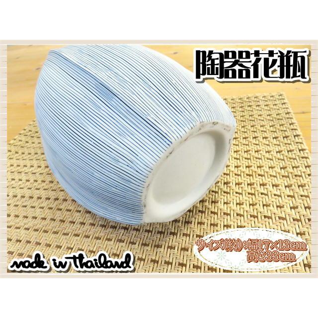 花瓶 花器 フラワーベース 陶器 ホワイト ブルー 幅17×13ｃｍ 高さ33ｃｍ シンプル ナチュラル インテリア おしゃれ くすみカラー |  | 05