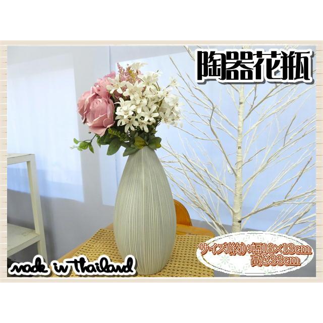 花瓶 花器 フラワーベース 陶器 ホワイト ブルー 幅16×13ｃｍ 高さ33ｃｍ シンプル ナチュラル インテリア おしゃれ くすみカラー |  | 01