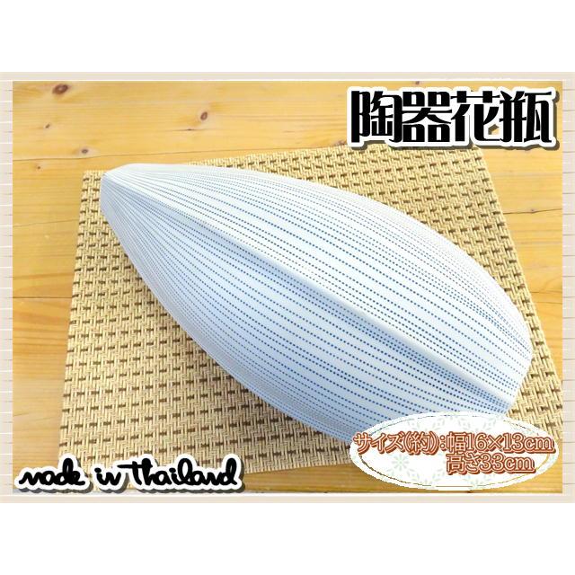 花瓶 花器 フラワーベース 陶器 ホワイト ブルー 幅16×13ｃｍ 高さ33ｃｍ シンプル ナチュラル インテリア おしゃれ くすみカラー |  | 03