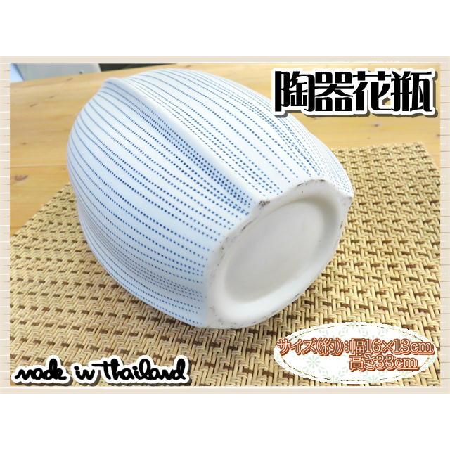 花瓶 花器 フラワーベース 陶器 ホワイト ブルー 幅16×13ｃｍ 高さ33ｃｍ シンプル ナチュラル インテリア おしゃれ くすみカラー |  | 05