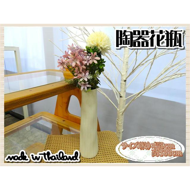 花瓶 花器 フラワーベース 陶器 ホワイト 幅9ｃｍ 高さ33ｃｍ シンプル ナチュラル インテリア おしゃれ くすみカラー |  | 01