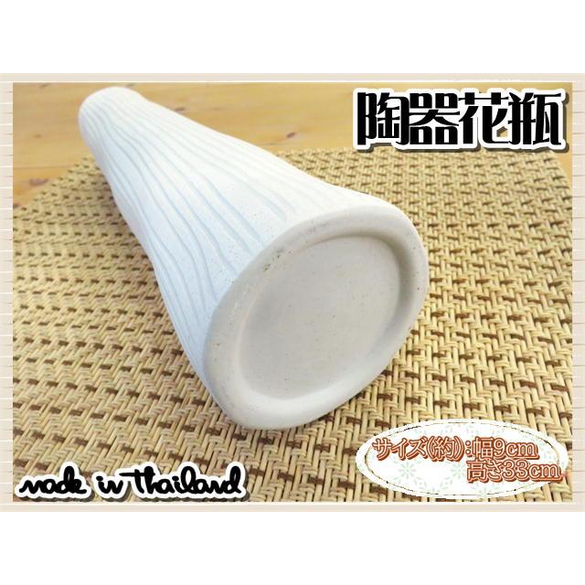 花瓶 花器 フラワーベース 陶器 ホワイト 幅9ｃｍ 高さ33ｃｍ シンプル ナチュラル インテリア おしゃれ くすみカラー |  | 05