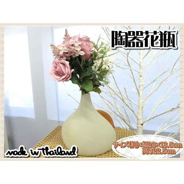 花瓶 花器 フラワーベース 陶器 ホワイト 幅23×13.5ｃｍ 高さ22.5ｃｍ シンプル ナチュラル インテリア おしゃれ くすみカラー |  | 01