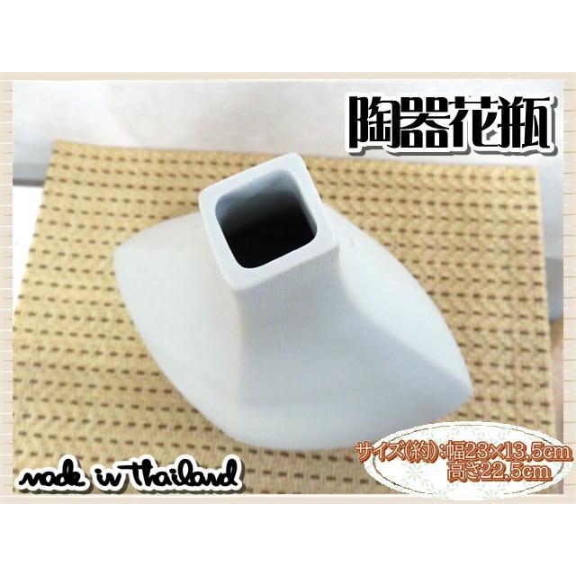 花瓶 花器 フラワーベース 陶器 ホワイト 幅23×13.5ｃｍ 高さ22.5ｃｍ シンプル ナチュラル インテリア おしゃれ くすみカラー |  | 02