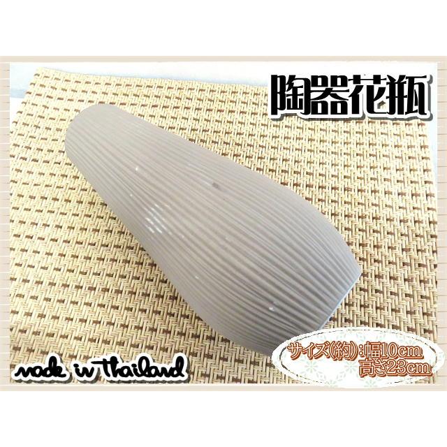 花瓶 花器 フラワーベース 陶器  ブラウン 幅10ｃｍ 高さ23ｃｍ シンプル ナチュラル インテリア おしゃれ くすみカラー |  | 03