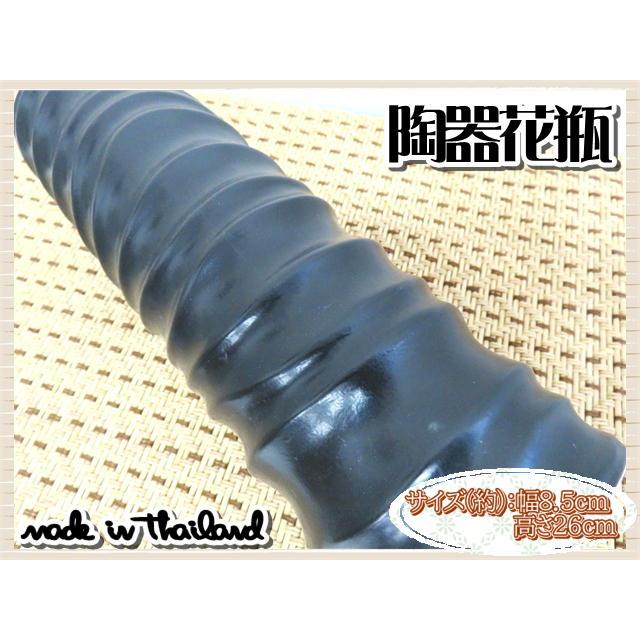 花瓶 花器 フラワーベース 陶器  ブラック 幅8.5ｃｍ 高さ26ｃｍ シンプル ナチュラル インテリア おしゃれ くすみカラー |  | 04