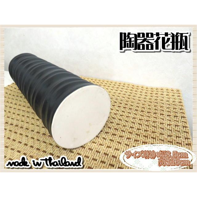 花瓶 花器 フラワーベース 陶器  ブラック 幅8.5ｃｍ 高さ26ｃｍ シンプル ナチュラル インテリア おしゃれ くすみカラー |  | 05