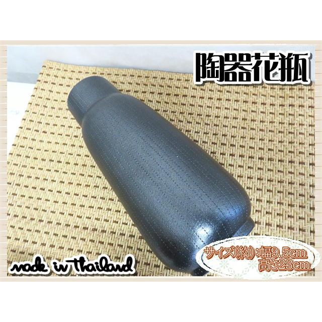 花瓶 花器 フラワーベース 陶器 ブラック 幅9.5ｃｍ 高さ23ｃｍ シンプル ナチュラル インテリア おしゃれ くすみカラー |  | 03