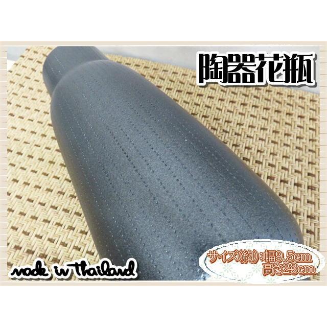 花瓶 花器 フラワーベース 陶器 ブラック 幅9.5ｃｍ 高さ23ｃｍ シンプル ナチュラル インテリア おしゃれ くすみカラー |  | 04