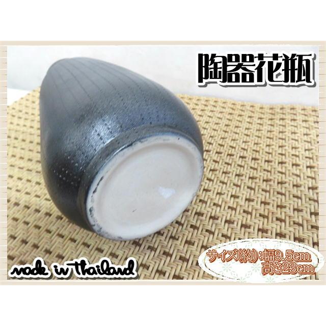 花瓶 花器 フラワーベース 陶器 ブラック 幅9.5ｃｍ 高さ23ｃｍ シンプル ナチュラル インテリア おしゃれ くすみカラー |  | 05