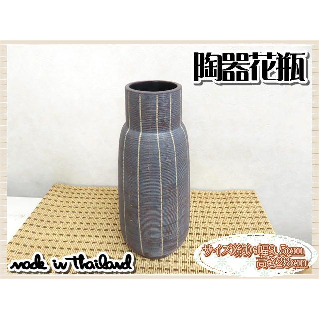 花瓶 花器 フラワーベース 陶器 グレー 幅9.5ｃｍ 高さ23ｃｍ シンプル ナチュラル インテリア おしゃれ くすみカラー | 