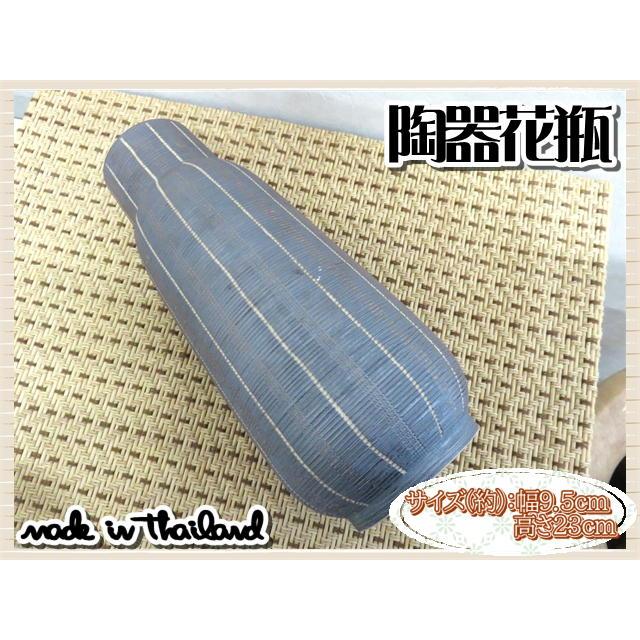 花瓶 花器 フラワーベース 陶器 グレー 幅9.5ｃｍ 高さ23ｃｍ シンプル ナチュラル インテリア おしゃれ くすみカラー |  | 03