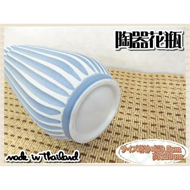 花瓶 花器 フラワーベース 陶器 ホワイト ブルー 幅9.5ｃｍ 高さ23ｃｍ シンプル ナチュラル インテリア おしゃれ くすみカラー |  | 05