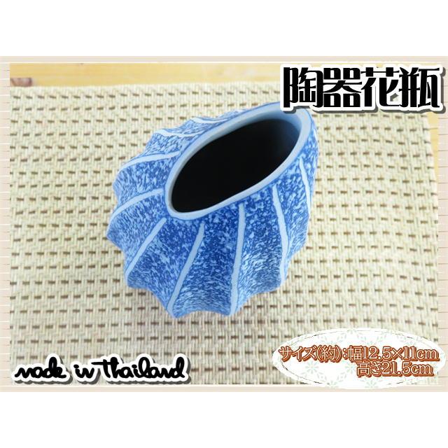 花瓶 花器 フラワーベース 陶器 ホワイト ブルー 幅12.5×11ｃｍ 高さ21.5ｃｍ シンプル ナチュラル インテリア おしゃれ |  | 02