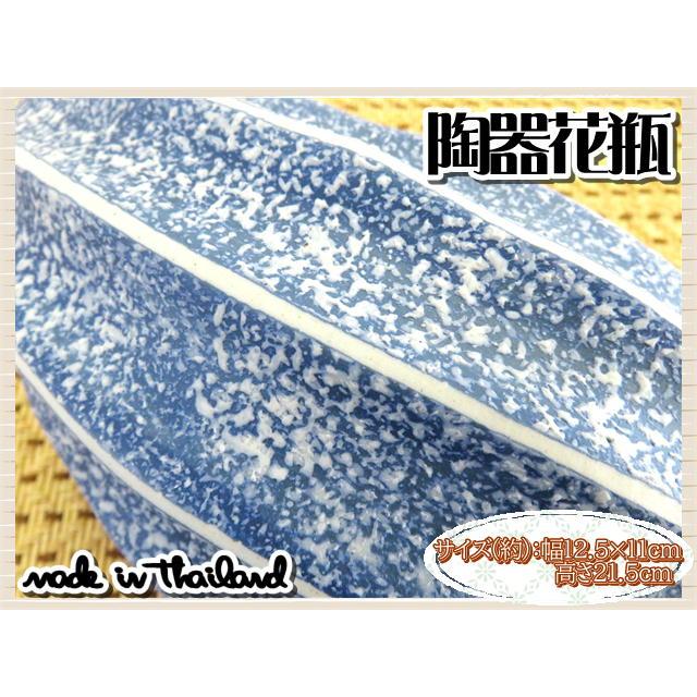 花瓶 花器 フラワーベース 陶器 ホワイト ブルー 幅12.5×11ｃｍ 高さ21.5ｃｍ シンプル ナチュラル インテリア おしゃれ |  | 04