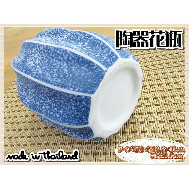花瓶 花器 フラワーベース 陶器 ホワイト ブルー 幅12.5×11ｃｍ 高さ21.5ｃｍ シンプル ナチュラル インテリア おしゃれ |  | 05