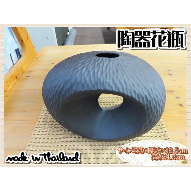 花瓶 花器 フラワーベース 陶器 グレー 幅39×12.5ｃｍ 高さ24.5ｃｍ シンプル ナチュラル インテリア おしゃれ くすみカラー | 