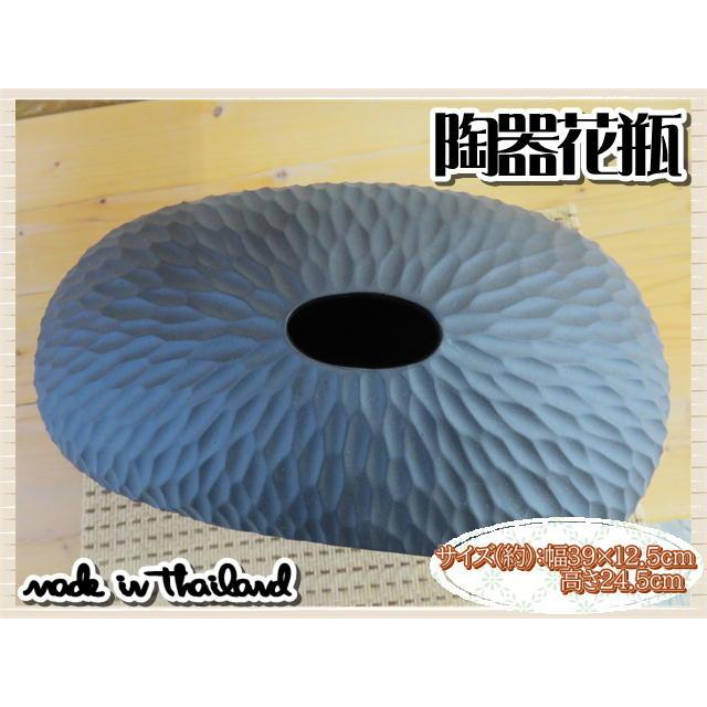 花瓶 花器 フラワーベース 陶器 グレー 幅39×12.5ｃｍ 高さ24.5ｃｍ シンプル ナチュラル インテリア おしゃれ くすみカラー |  | 02