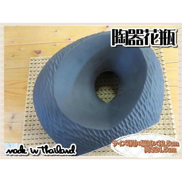 花瓶 花器 フラワーベース 陶器 グレー 幅39×12.5ｃｍ 高さ24.5ｃｍ シンプル ナチュラル インテリア おしゃれ くすみカラー |  | 03