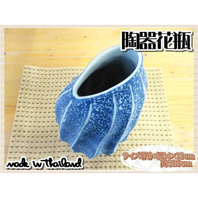 花瓶 花器 フラワーベース 陶器 ホワイト ブルー 幅14×13ｃｍ 高さ29ｃｍ シンプル ナチュラル インテリア おしゃれ |  | 02