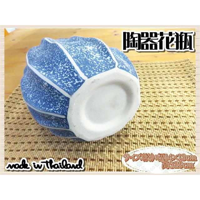 花瓶 花器 フラワーベース 陶器 ホワイト ブルー 幅14×13ｃｍ 高さ29ｃｍ シンプル ナチュラル インテリア おしゃれ |  | 05