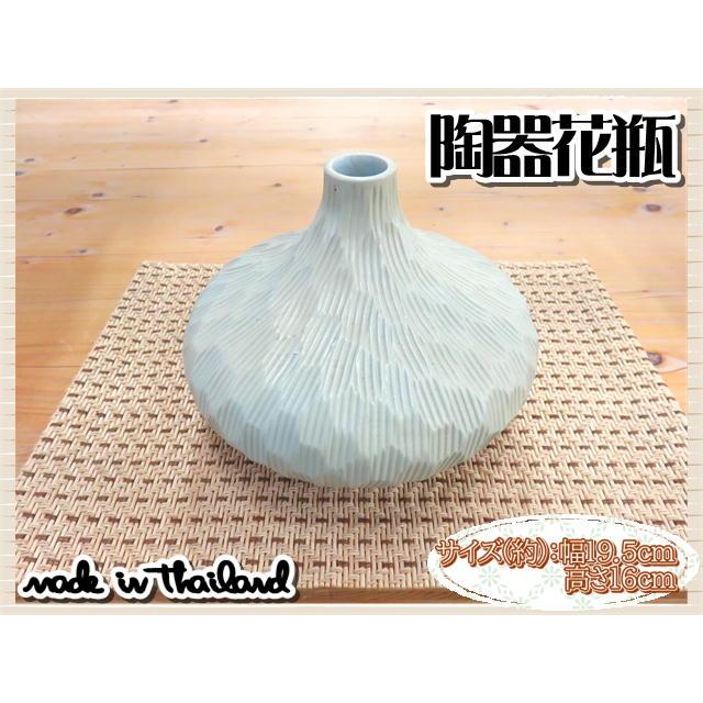 花瓶 花器 フラワーベース 陶器 ホワイト 幅19.5ｃｍ 高さ16ｃｍ シンプル ナチュラル インテリア おしゃれ くすみカラー | 