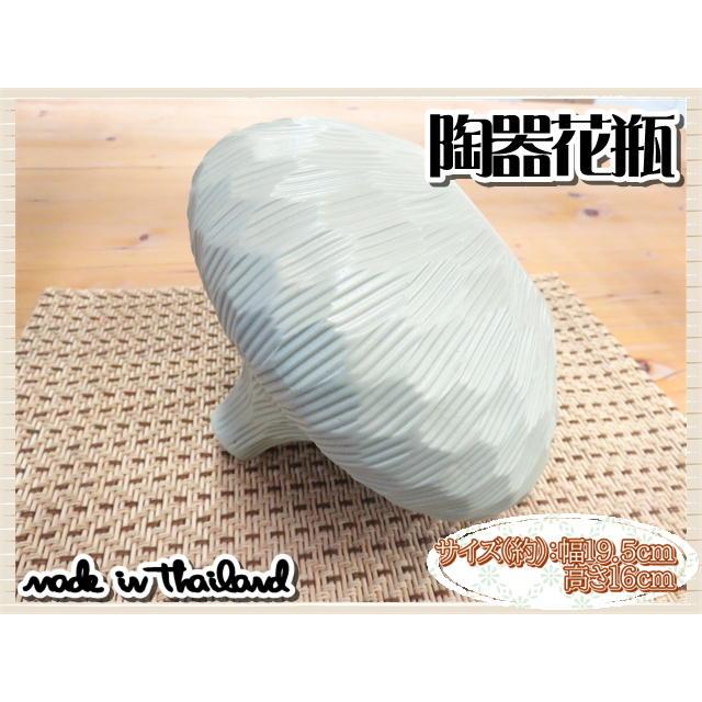 花瓶 花器 フラワーベース 陶器 ホワイト 幅19.5ｃｍ 高さ16ｃｍ シンプル ナチュラル インテリア おしゃれ くすみカラー |  | 03