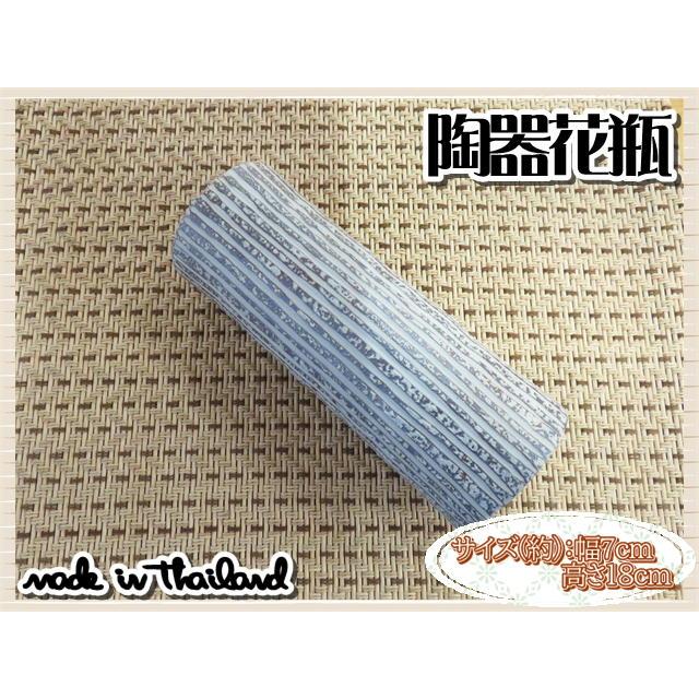 花瓶 花器 フラワーベース 陶器 グレー ブラウン 幅7ｃｍ 高さ18ｃｍ シンプル ナチュラル インテリア おしゃれ くすみカラー |  | 03