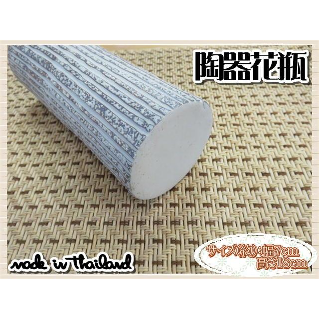 花瓶 花器 フラワーベース 陶器 グレー ブラウン 幅7ｃｍ 高さ18ｃｍ シンプル ナチュラル インテリア おしゃれ くすみカラー |  | 05