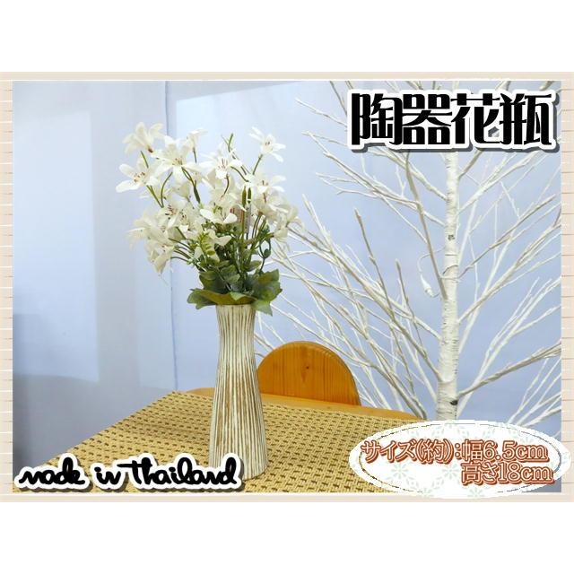 花瓶 花器 フラワーベース 陶器 ホワイト ゴールド 幅6.5ｃｍ 高さ18ｃｍ シンプル ナチュラル インテリア おしゃれ くすみカラー |  | 01