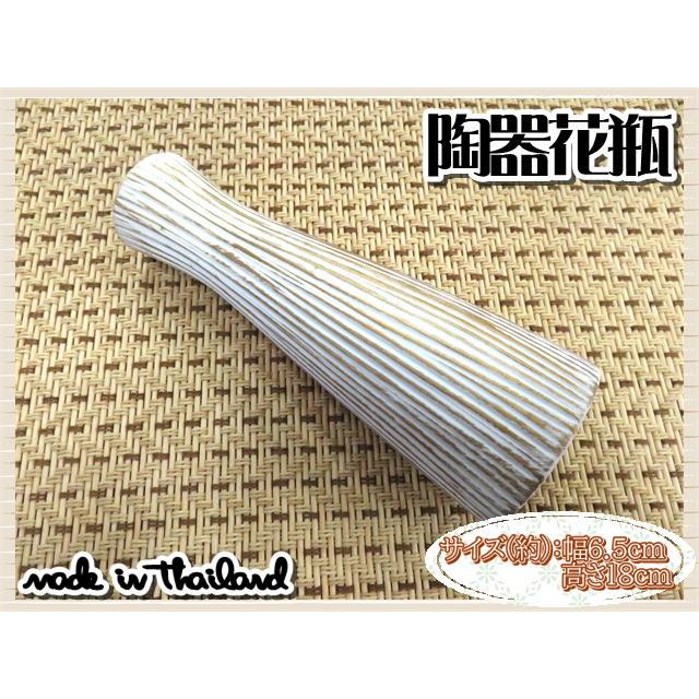 花瓶 花器 フラワーベース 陶器 ホワイト ゴールド 幅6.5ｃｍ 高さ18ｃｍ シンプル ナチュラル インテリア おしゃれ くすみカラー |  | 03