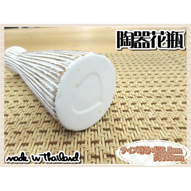 花瓶 花器 フラワーベース 陶器 ホワイト ゴールド 幅6.5ｃｍ 高さ18ｃｍ シンプル ナチュラル インテリア おしゃれ くすみカラー |  | 05