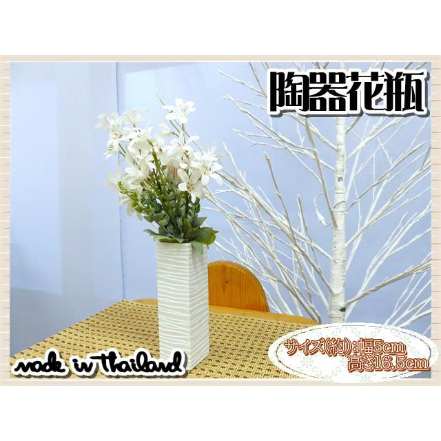 花瓶 花器 フラワーベース 陶器 ホワイト 幅5ｃｍ 高さ16.5ｃｍ シンプル ナチュラル インテリア おしゃれ |  | 01