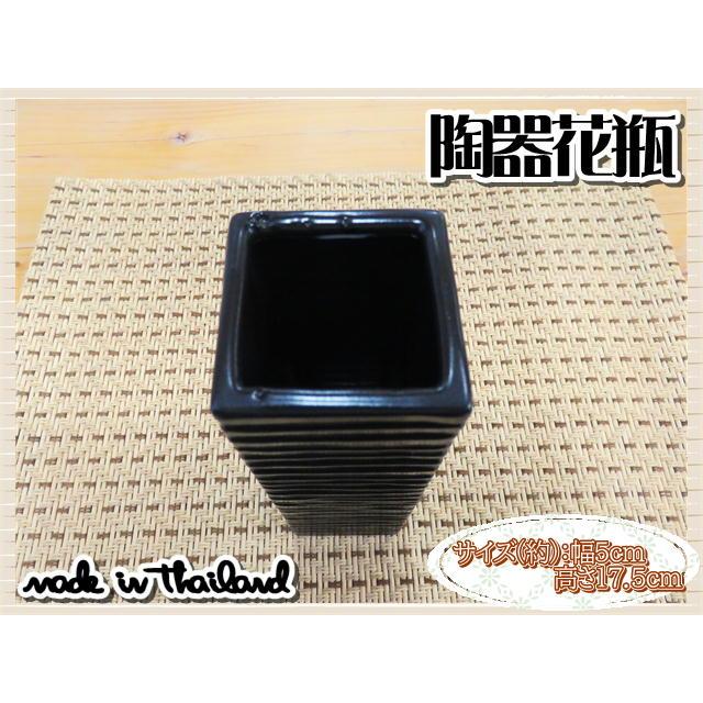 花瓶 花器 フラワーベース 陶器 ブラック 幅5ｃｍ 高さ17.5ｃｍ シンプル ナチュラル インテリア おしゃれ |  | 02