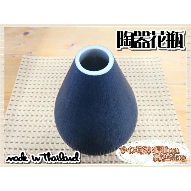 花瓶 花器 フラワーベース 陶器 ネイビー 幅11ｃｍ 高さ24ｃｍ シンプル ナチュラル インテリア おしゃれ |  | 02