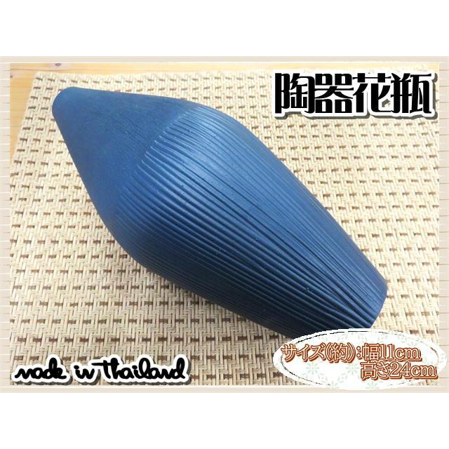 花瓶 花器 フラワーベース 陶器 ネイビー 幅11ｃｍ 高さ24ｃｍ シンプル ナチュラル インテリア おしゃれ |  | 03