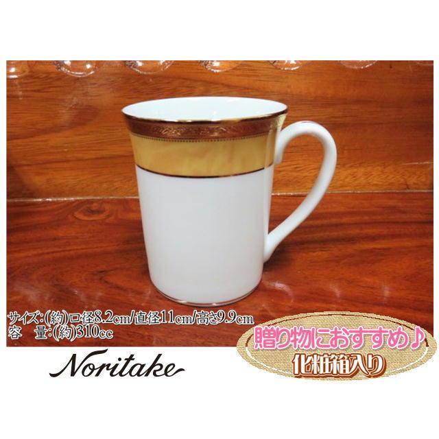 ノリタケ Noritake マグカップ M-168 ファインポーセレン 食器