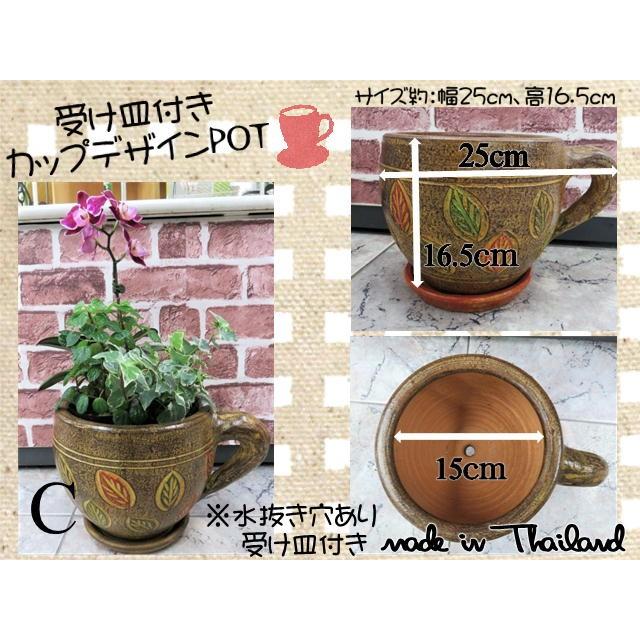 植木鉢 鉢 プランター 受け皿付きカップデザインポット 陶器鉢 おしゃれポット ポット Ppp 0166 Ex Mart 通販 Yahoo ショッピング