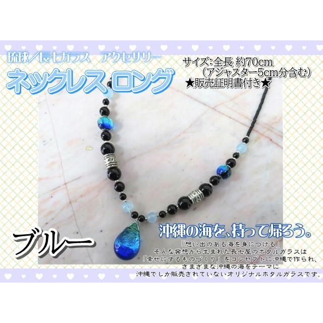 古代ガラスネックレス　ガラスネックレス　ネックレス　古代ガラス　NO 2 楽天市場】【10%OFFクーポン対象品】ローマンガラスカンパニー
