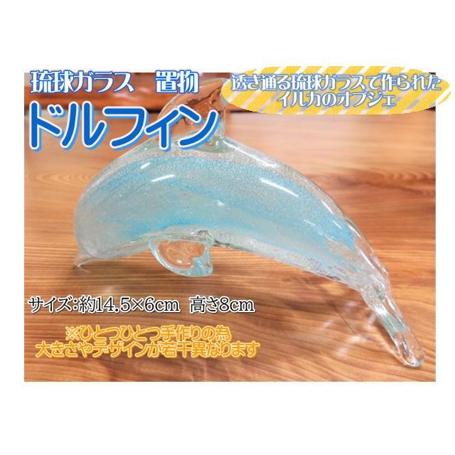 ムラーノガラス ムラーノ イルカ ドルフィン 置物 オブジェ ガラス ブルー 楽天市場】ベネチアガラス イルカ 置物 イタリア製 ムラーノ島