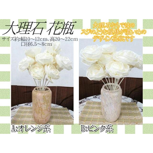 大理石　花瓶　フラワーベース　大理石花瓶 :tds-0008a:EX.mart - 通販 - Yahoo!ショッピング