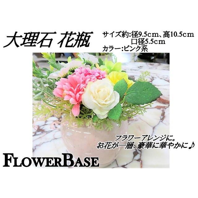大理石 花瓶 フラワーベース 大理石花瓶 花器 おしゃれ 可愛い : EX