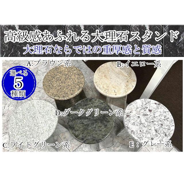 大理石　花台　台座　スタンド　大理石花瓶台　置台　30cm×40cm_1