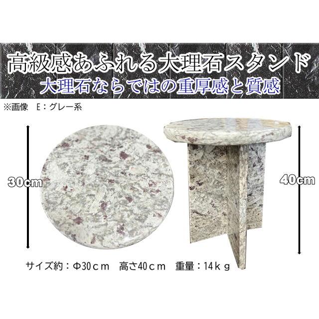大理石　花台　台座　スタンド　大理石花瓶台　置台　30cm×40cm_2