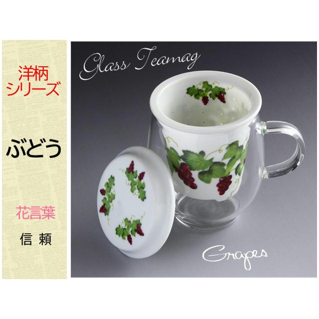 東洋セラミックス　おしゃれマグ　洋柄・和柄シリーズ　ティーポット　ガラスポット　茶こし付　便利　ギフト　ガラスカップ　マグカップ　可愛い　花柄 |  | 04