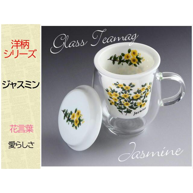 東洋セラミックス　おしゃれマグ　洋柄・和柄シリーズ　ティーポット　ガラスポット　茶こし付　便利　ギフト　ガラスカップ　マグカップ　可愛い　花柄 |  | 07