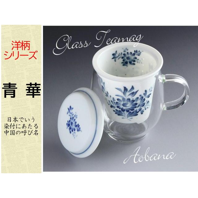 東洋セラミックス　おしゃれマグ　洋柄・和柄シリーズ　ティーポット　ガラスポット　茶こし付　便利　ギフト　ガラスカップ　マグカップ　可愛い　花柄 |  | 09