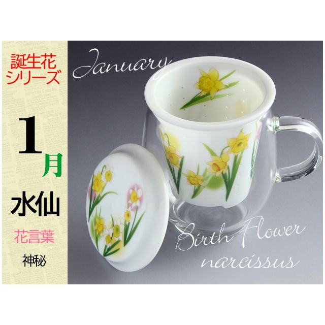 東洋セラミックス　おしゃれマグ　誕生花シリーズ　ティーポット　ガラスポット　茶こし付　便利　ギフト　ガラスカップ　マグカップ　可愛い　花柄 |  | 03